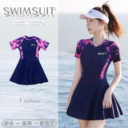 高級感連身泳衣女運動風性感比基尼保守微胖遮肚顯瘦泳裝純欲溫泉 歷史價格詳細信息