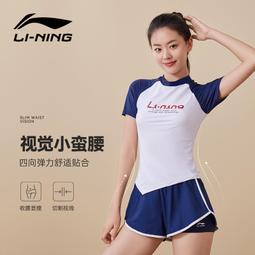 泡溫泉泳衣女微胖女孩顯瘦2023新款爆款大尺碼連身裙式保守遮肚 歷史價格詳細信息