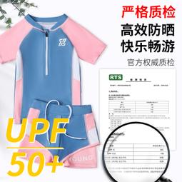 兒童泳衣女孩2023新款中大童兩件式夏女童速乾裙寶寶遊泳衣專業泳裝 歷史價格詳細信息