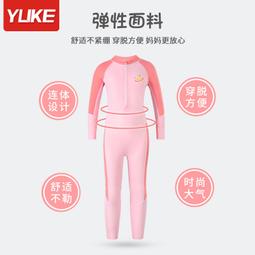 兒童泳衣女童連身中大童寶寶青少年可愛新款男童專業速乾泳裝 歷史價格詳細信息