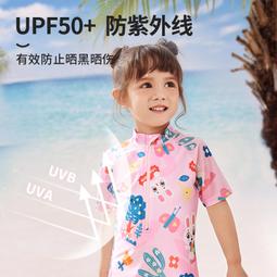 泳裝 新款泳衣 兒童泳衣男童女孩分體游泳衣學生小中大童套裝防曬速干泳裝泡溫泉 歷史價格詳細信息