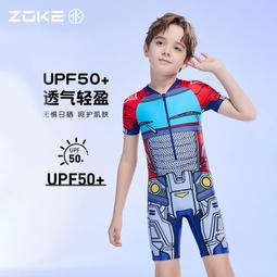 洲克兒童泳衣男童中大童遊泳衣2023年新款冬季專業訓練遊泳褲男孩 歷史價格詳細信息