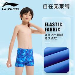 兒童泳衣男童遊泳褲溫泉速乾套裝男孩2023新款中大童兩件式防曬泳裝 歷史價格詳細信息