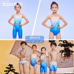 洲克女童遊泳衣兒童女孩中大童熊2023新款專業速乾訓練連身防曬 歷史價格詳細信息