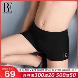 BE範德安兒童連身泳衣男童女童長袖長褲中大童寶寶保暖防曬潛水服 歷史價格詳細信息