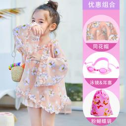 兒童泳衣女童兩件式三件套女孩2022新款中大童洋派專業遊泳裝備 歷史價格詳細信息