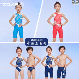 洲克兒童泳衣連身裙擺平角可愛女孩遊泳中大童溫泉度假嬰兒泳裝 歷史價格詳細信息