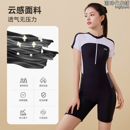 【好康】泳衣女2023新款泡溫泉連身保守遊泳館專用速乾競速遊泳衣 歷史價格詳細信息