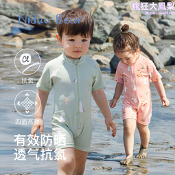 尼多熊中大童兒童內褲純棉男童四角短褲男寶寶嬰兒四角褲頭不夾pp 歷史價格詳細信息