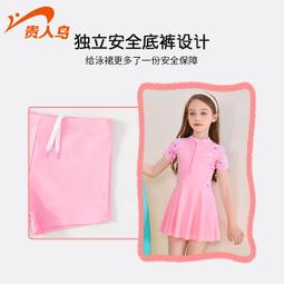 兩件式泳衣女冬2023年新款時尚平角裙大尺碼泡溫泉保守顯瘦媽媽泳裝 歷史價格詳細信息