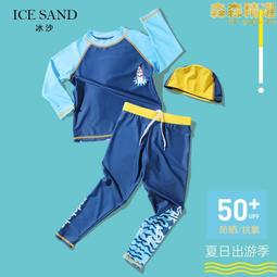 兒童泳衣3歲2023新款洋派女寶寶遊泳衣女童泳衣褲夏季小女孩泳裝6 歷史價格詳細信息