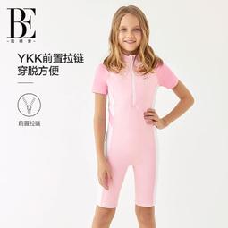 BE範德安兒童連身泳衣男童女童長袖長褲中大童寶寶保暖防曬潛水服 歷史價格詳細信息