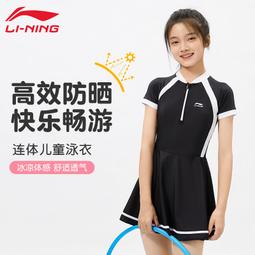 兒童連身泳衣女孩中大童初中生專業青少年2023新款女童防曬裝 歷史價格詳細信息