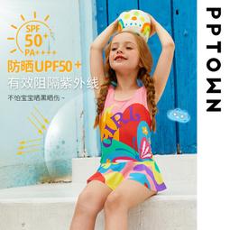 女童泳衣夏季2023新款嬰兒兒童遊泳衣洋氣公主寶寶連體泳裝中小童 歷史價格詳細信息
