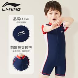 兒童泳衣男童中大童2024新款青少年初中學生游泳衣褲男孩套裝 歷史價格詳細信息