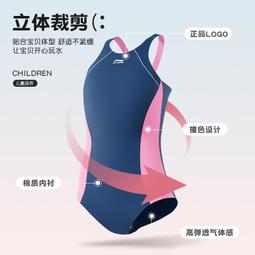 兒童泳衣女童連身三角遊泳衣2023年新款寶寶中大童溫泉泳裝 歷史價格詳細信息