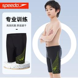 SpeedoSpeedo泳褲男士五分褲專業速乾平角防尷尬成人男士泳衣 歷史價格詳細信息