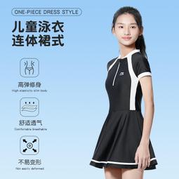 兒童泳衣女中大童連身裙式胖女孩8-12-15歲初中學生少女專業泳裝 歷史價格詳細信息