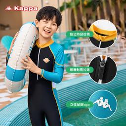 兒童泳衣男童中大童2023新款冬季速乾遊泳衣男孩寶寶專業訓練泳裝 歷史價格詳細信息