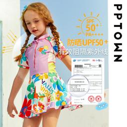 新款兒童泳衣女女童夏泳裝女孩小公主韓國洋氣可愛寶寶嬰兒泳衣 歷史價格詳細信息