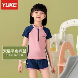 女童泳衣夏季2023新款兒童兩件式遊泳衣印花度假風海邊大童夏裝泳裝 歷史價格詳細信息