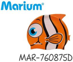 【≡MARIUM≡】兒童矽膠泳帽-貓咪(MAR-7608C) 歷史價格詳細信息