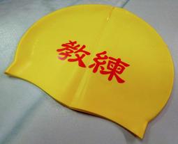 MARIUM 泳帽 多色可選 矽膠泳帽 泳具 MAR-2062 大人矽膠泳帽 游泳 泡湯 溫泉 抗氯 成人泳帽 歷史價格詳細信息
