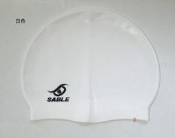 現貨 SCS(C31深藍色)【黑貂泳帽SABLE】 單色矽膠泳帽 /每頂 歷史價格詳細信息