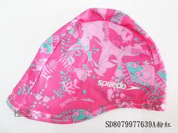SPEEDO 兒童尼龍泳帽 Polyester 粉紅&lt;SD8710111587&gt; 歷史價格詳細信息