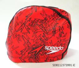SPEEDO 成人合成泳帽 Boom Ultra Pace (SD8128169512)灰黑 歷史價格詳細信息