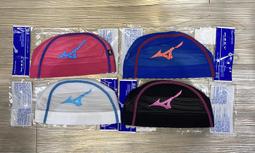 Mizuno 美津濃 泳帽 多色 矽膠游泳帽 N2MW055300 游泳必備 矽膠泳帽 矽膠帽 泳具 游泳配件 歷史價格詳細信息