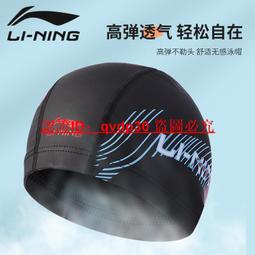 泳帽女士長發防水護耳遊泳矽膠PU布帽舒適不勒頭帽子遊泳泡溫泉 歷史價格詳細信息