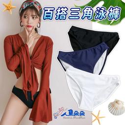 Rainnie 三角形比基尼防水矽膠胸墊 激厚2公分深V爆乳溝Bra胸罩胸貼 歷史價格詳細信息