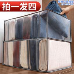 衣服收納盒廠家批發透明抽屜式塑料收納箱鞋子收納柜多功能收納箱 歷史價格詳細信息