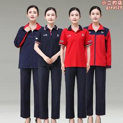 加油站工作服夏裝中國石化加氣站油田工裝夏季防靜電工作服套裝男-鑫星精選 歷史價格詳細信息