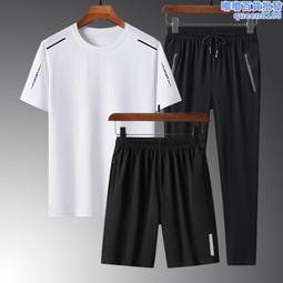 冰絲三件套道袍男中國風套裝潮流漢服大碼夏季古風中式唐裝民族風-雅怡尚品 歷史價格詳細信息