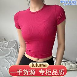 lulu性感運動瑜伽服女健身舞蹈速幹高彈力時尚背心帶胸墊 歷史價格詳細信息