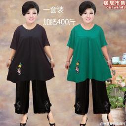 媽媽裝夏裝七分袖襯衫中老年人夏季女奶奶套裝老人太太上衣服洋氣【沐雨家居】 歷史價格詳細信息