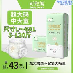 特大號6位32-6六位大數字包裝紙箱號碼印章可調0-9檔案字母生產日期印手動轉輪印組合號碼機批次編號打碼器淺語微微笑 歷史價格詳細信息