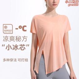 瑜伽罩衫女 V領紐扣長袖短版外搭T恤戶外透氣寬鬆健身上衣速乾運動罩衫輕薄寬松運動上衣跑步健身服-May美舍 歷史價格詳細信息