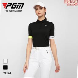 PGM 高爾夫女用露指手套 歷史價格詳細信息