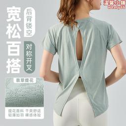 瑜伽罩衫女 V領紐扣長袖短版外搭T恤戶外透氣寬鬆健身上衣速乾運動罩衫輕薄寬松運動上衣跑步健身服-May美舍 歷史價格詳細信息