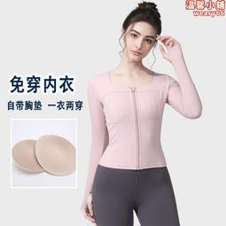 裸感拉鏈運動瑜伽服套裝女美背跑步健身房防震文胸兩件套 歷史價格詳細信息