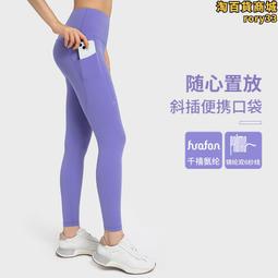 特惠裸感顯瘦運動上衣帶一體式胸墊戶外短款圓弧瑜伽短袖健身瑜伽服女 歷史價格詳細信息