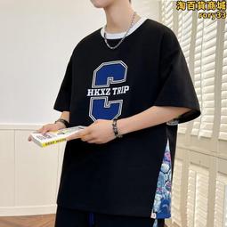 情侶運動套裝 夏季薄款 男士短袖休閒運動服 男女跑步健身服 大尺碼 廠價直銷 領券下單更優惠 彤彤戶外-正正男裝 歷史價格詳細信息