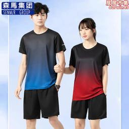 森馬運動瑜伽健身包遊泳包女大容量輕便行李收納袋 歷史價格詳細信息