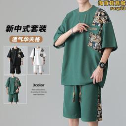 新中式短袖短褲可外穿家居服套裝2024夏季新款緞面提花薄款睡衣女 歷史價格詳細信息