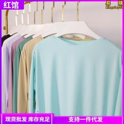 莫代爾瑜伽服顯瘦上衣短袖夏天性感薄款露臍空中健身房運動套裝女 歷史價格詳細信息