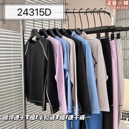 【T&D】”22315”臺灣製造~現貨供應~V領條碼紋素面短袖T恤~共兩色L~XL 歷史價格詳細信息