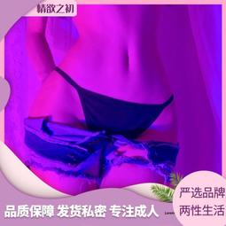 情趣內褲可插入勒陰女性感開襠免脫薄款蕾絲透視火辣內衣丁字褲騷  【規格分大小賣 不同規格不同價】 歷史價格詳細信息
